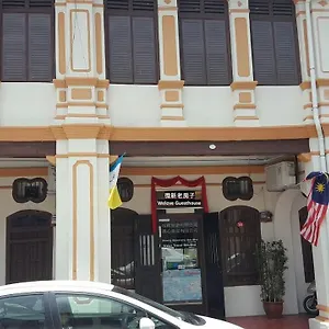 We George Town